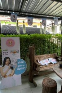 ฟาร์มชิวาวา_welcome_7